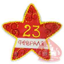 звезда «23 февраля» ШФ67